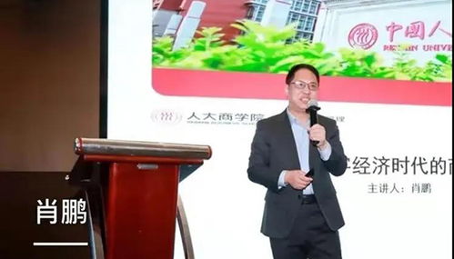 引領數字化轉型 企源科技（AMT）作為領先的管理與IT綜合咨詢服務機構